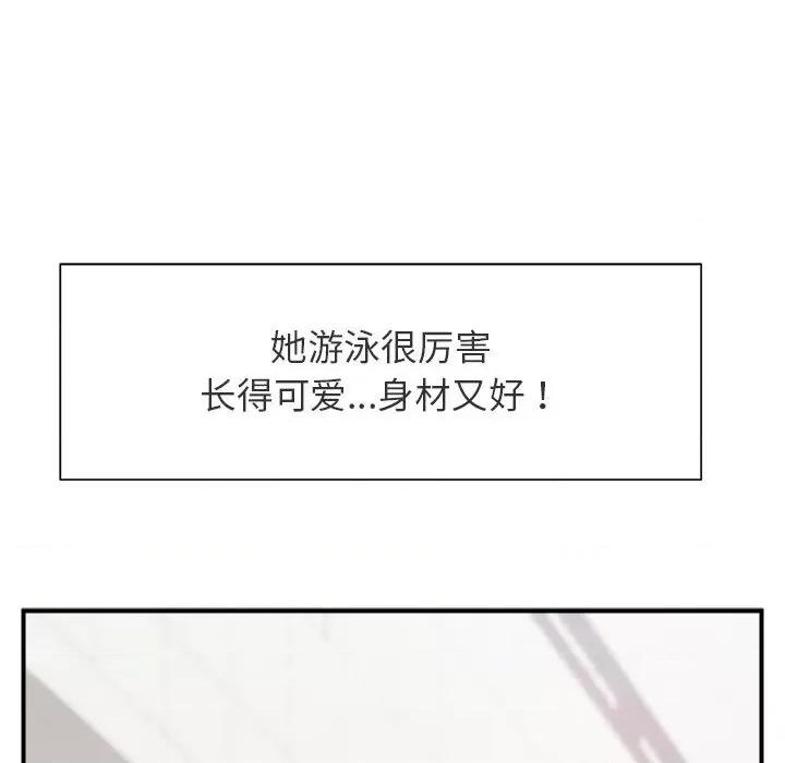 逆袭之路-逆袭之路 逆袭之路-逆袭之路 第1话 第77页