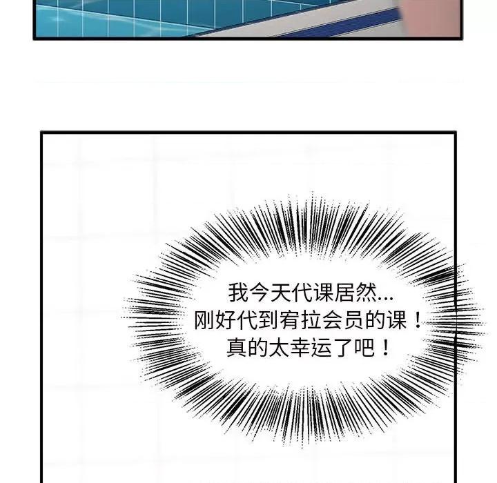 逆袭之路-逆袭之路 逆袭之路-逆袭之路 第2话 第176页