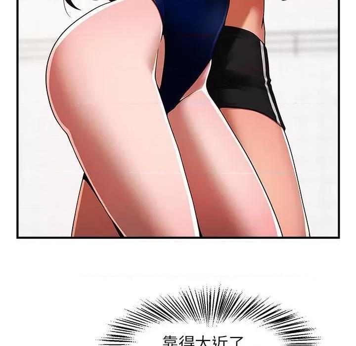 逆袭之路-逆袭之路 逆袭之路-逆袭之路 第3话 第102页