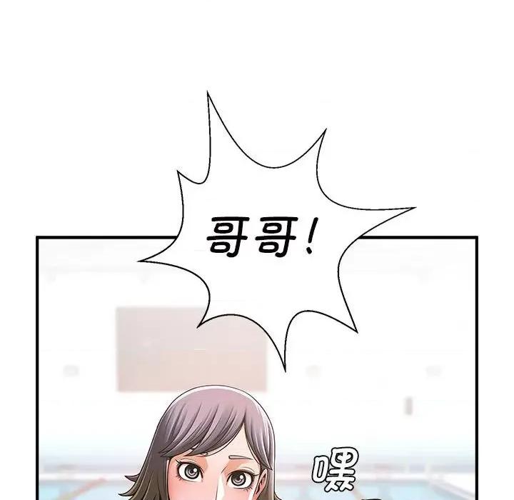 逆袭之路-逆袭之路 逆袭之路-逆袭之路 第3话 第136页
