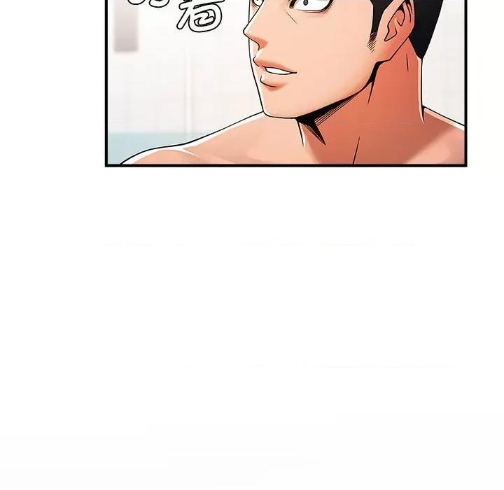 逆袭之路-逆袭之路 逆袭之路-逆袭之路 第3话 第176页