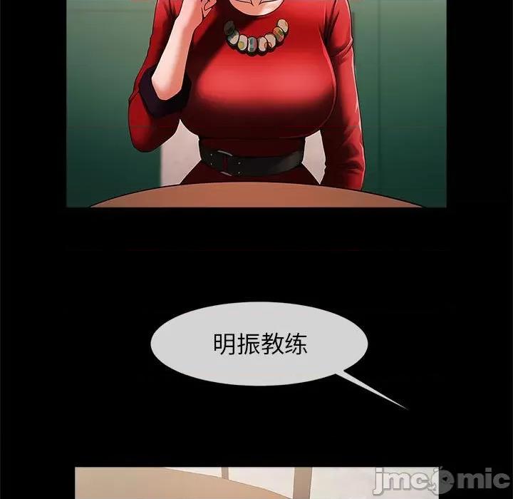 逆袭之路-逆袭之路 逆袭之路-逆袭之路 第5话 第5页