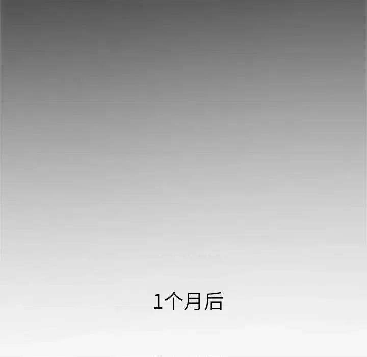 逆袭之路-逆袭之路 逆袭之路-逆袭之路 第5话 第14页