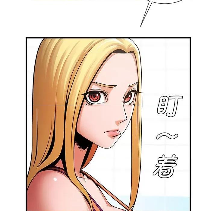 逆袭之路-逆袭之路 逆袭之路-逆袭之路 第5话 第26页