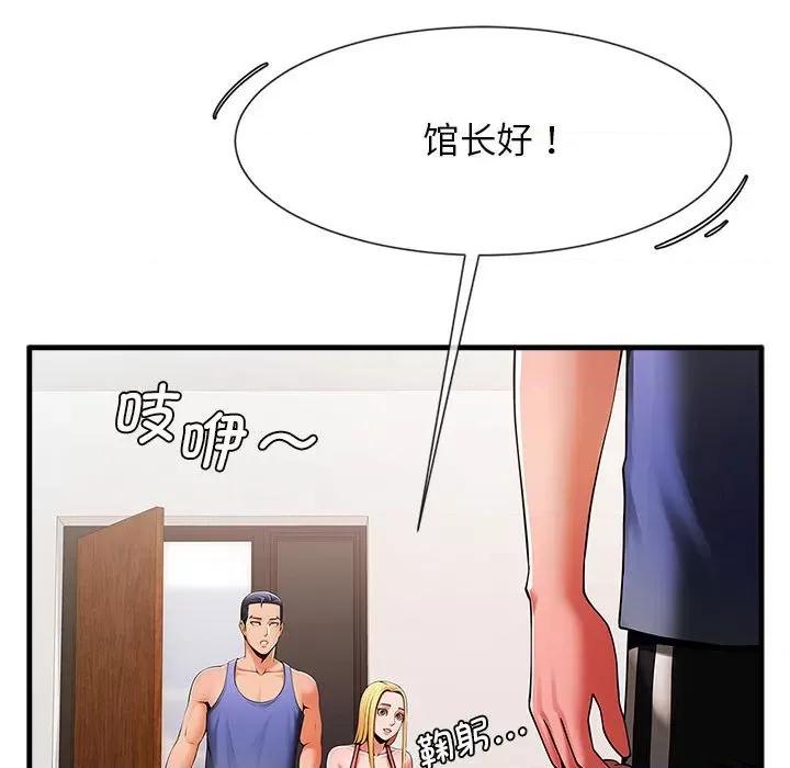 逆袭之路-逆袭之路 逆袭之路-逆袭之路 第5话 第33页