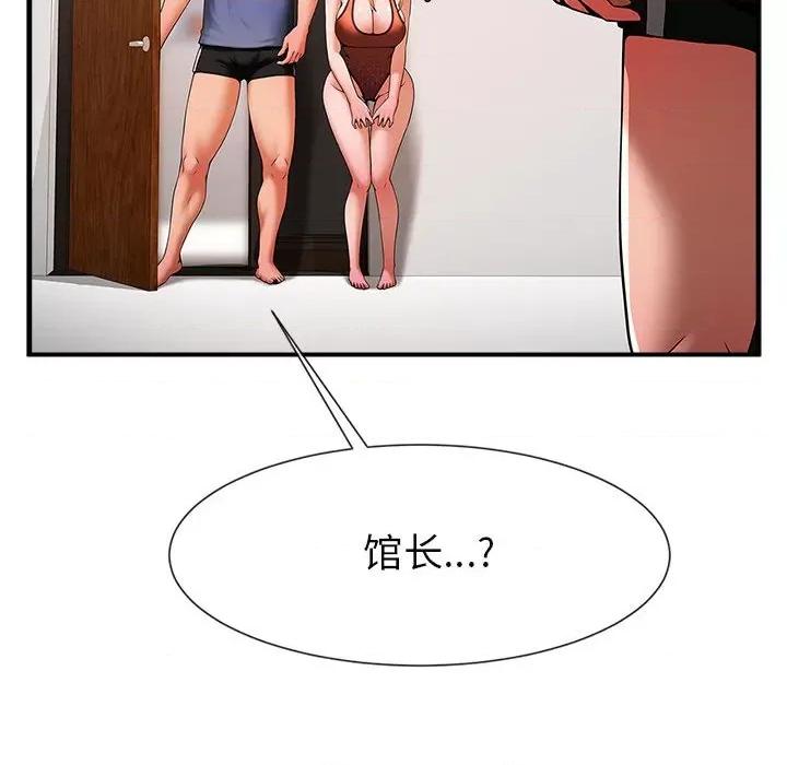 逆袭之路-逆袭之路 逆袭之路-逆袭之路 第5话 第34页