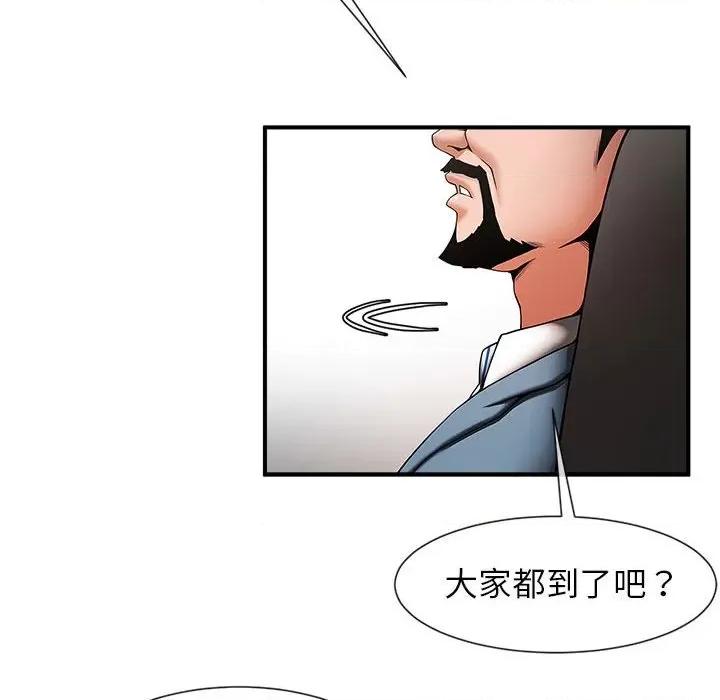 逆袭之路-逆袭之路 逆袭之路-逆袭之路 第5话 第38页