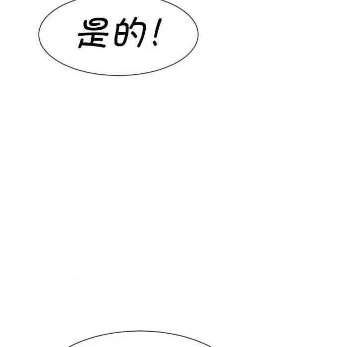 逆袭之路-逆袭之路 逆袭之路-逆袭之路 第5话 第39页