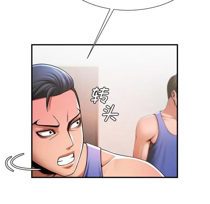 逆袭之路-逆袭之路 逆袭之路-逆袭之路 第5话 第49页