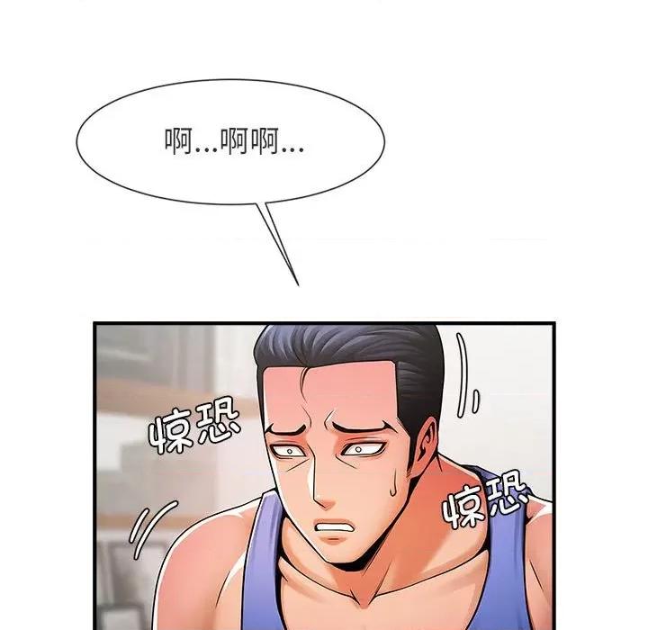 逆袭之路-逆袭之路 逆袭之路-逆袭之路 第5话 第56页