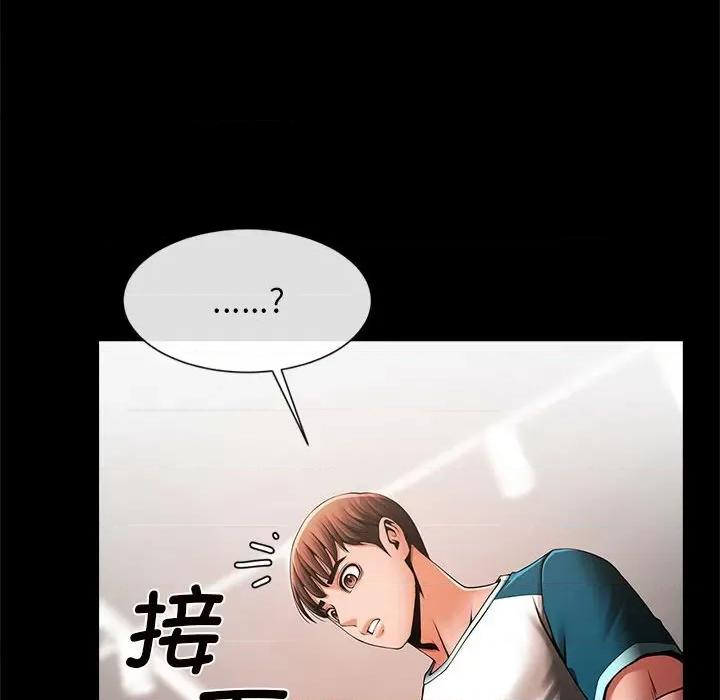 逆袭之路-逆袭之路 逆袭之路-逆袭之路 第5话 第89页