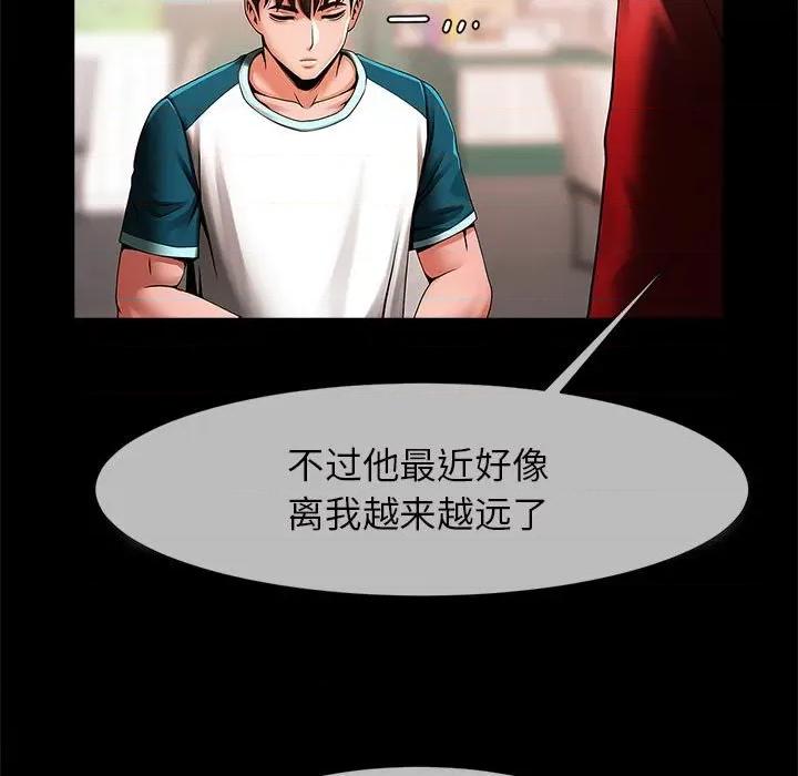 逆袭之路-逆袭之路 逆袭之路-逆袭之路 第5话 第102页