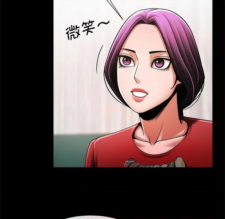 逆袭之路-逆袭之路 逆袭之路-逆袭之路 第5话 第107页