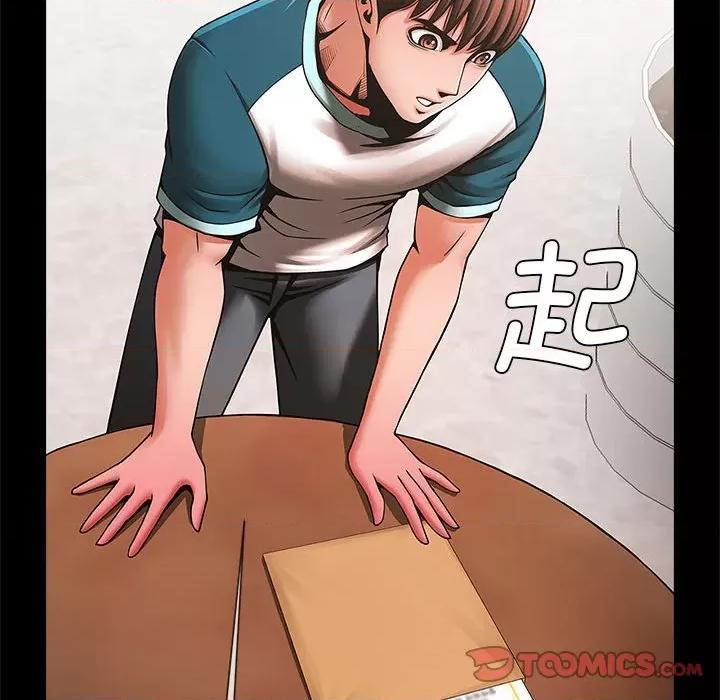 逆袭之路-逆袭之路 逆袭之路-逆袭之路 第5话 第111页
