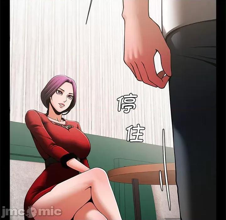 逆袭之路-逆袭之路 逆袭之路-逆袭之路 第5话 第115页