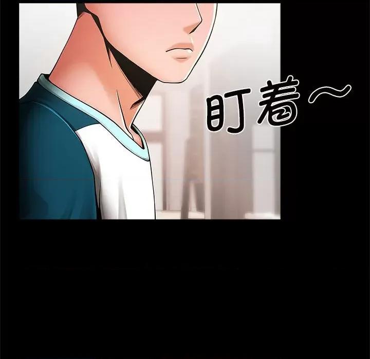 逆袭之路-逆袭之路 逆袭之路-逆袭之路 第5话 第124页