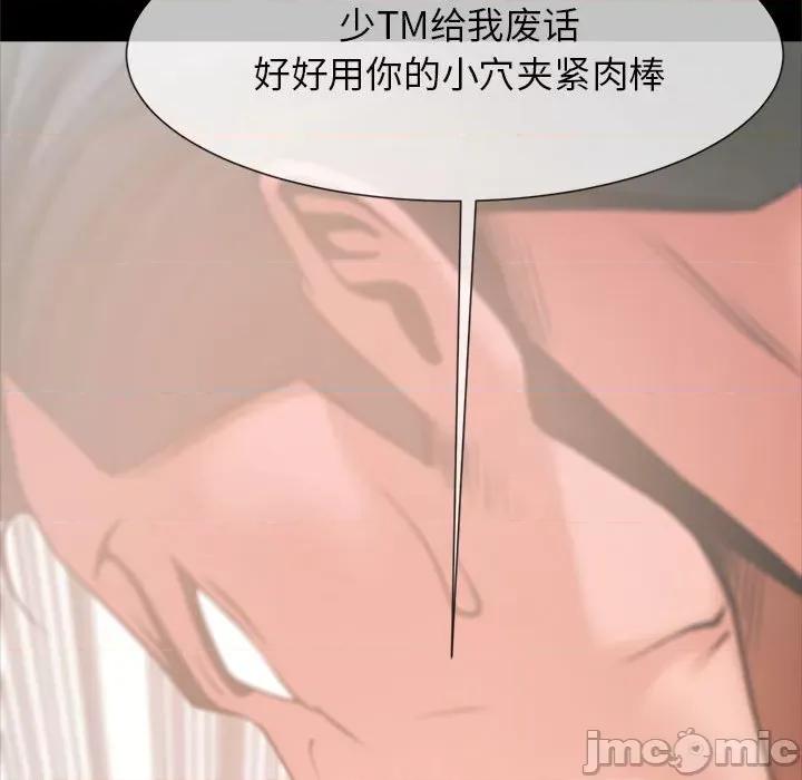 逆袭之路-逆袭之路 逆袭之路-逆袭之路 第6话 第35页