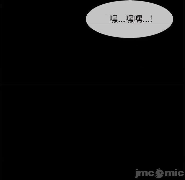 逆袭之路-逆袭之路 逆袭之路-逆袭之路 第6话 第40页
