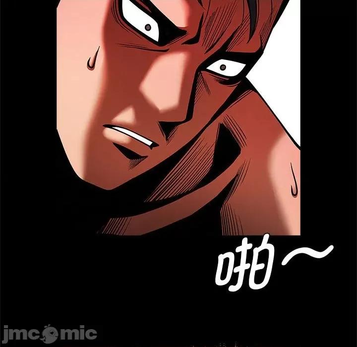逆袭之路-逆袭之路 逆袭之路-逆袭之路 第6话 第45页