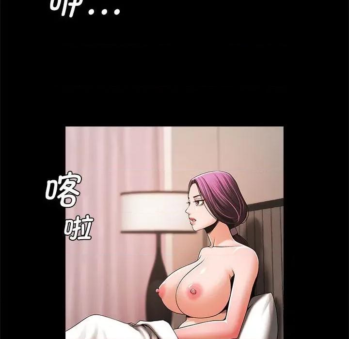 逆袭之路-逆袭之路 逆袭之路-逆袭之路 第6话 第67页