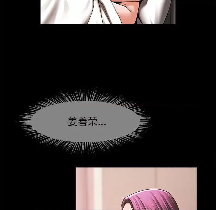 逆袭之路-逆袭之路 逆袭之路-逆袭之路 第6话 第68页