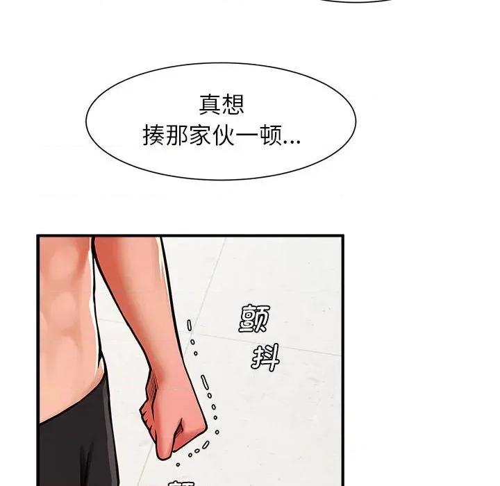 逆袭之路-逆袭之路 逆袭之路-逆袭之路 第6话 第102页