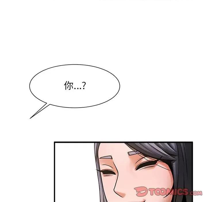 逆袭之路-逆袭之路 逆袭之路-逆袭之路 第6话 第111页