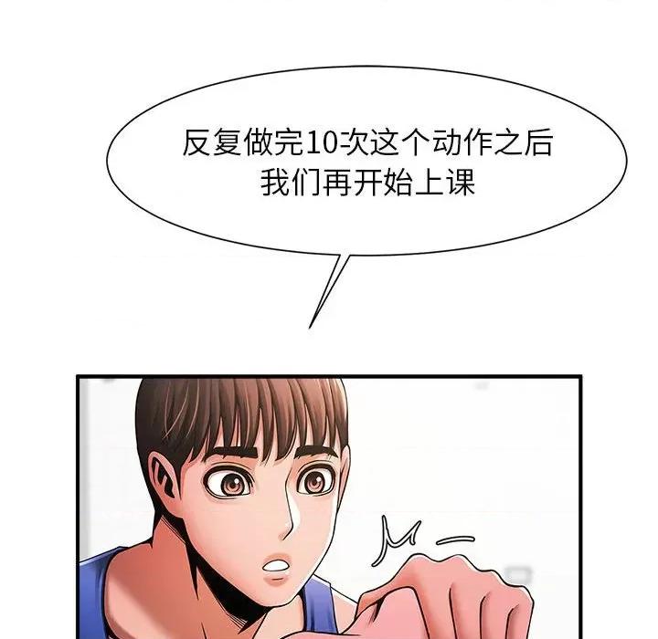 逆袭之路-逆袭之路 逆袭之路-逆袭之路 第6话 第147页