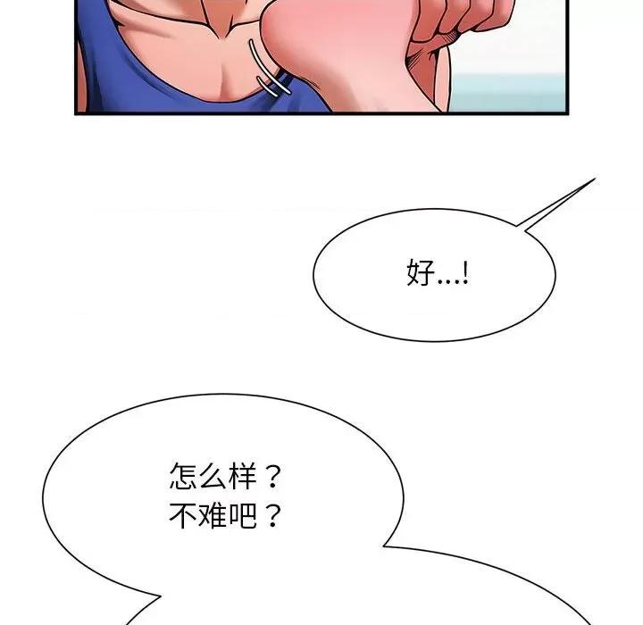 逆袭之路-逆袭之路 逆袭之路-逆袭之路 第6话 第148页