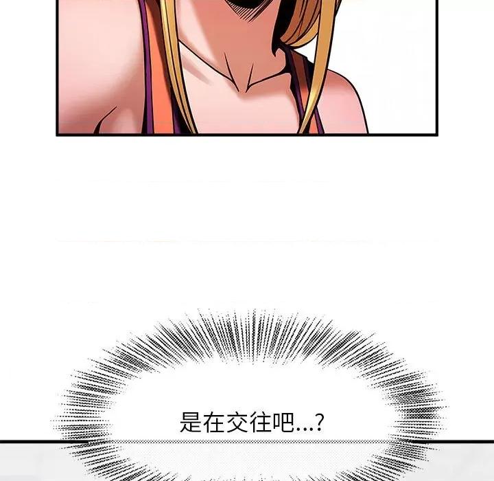 逆袭之路-逆袭之路 逆袭之路-逆袭之路 第6话 第159页