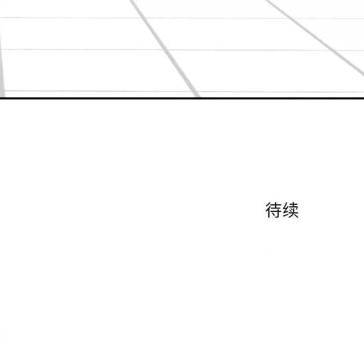 逆袭之路-逆袭之路 逆袭之路-逆袭之路 第6话 第162页