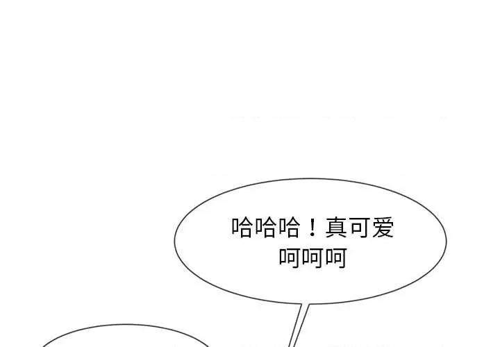逆袭之路-逆袭之路 逆袭之路-逆袭之路 第7话 第1页