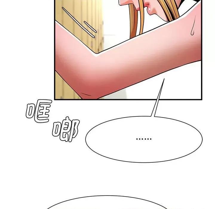 逆袭之路-逆袭之路 逆袭之路-逆袭之路 第7话 第32页