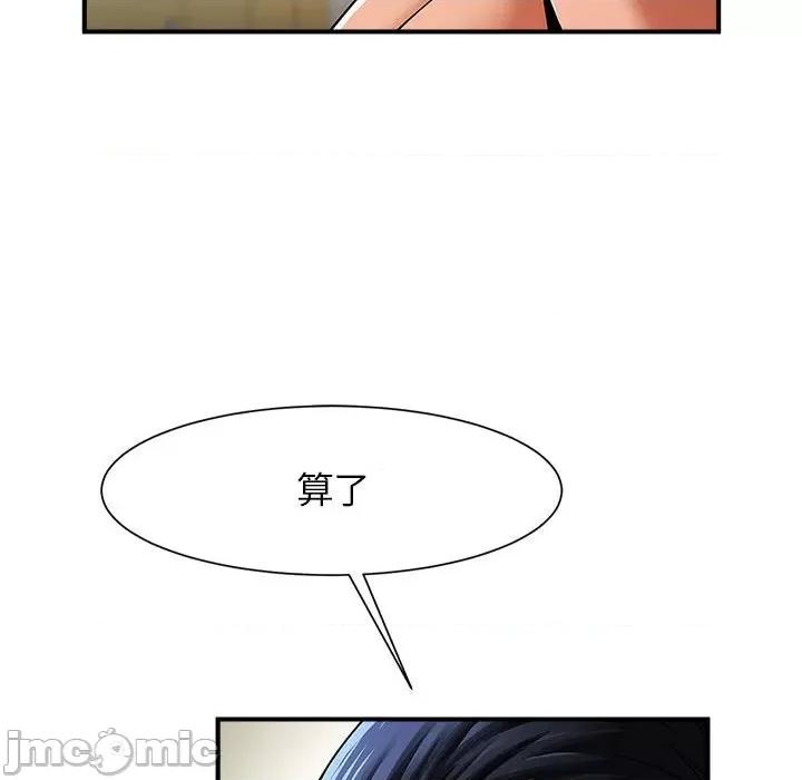 逆袭之路-逆袭之路 逆袭之路-逆袭之路 第7话 第65页