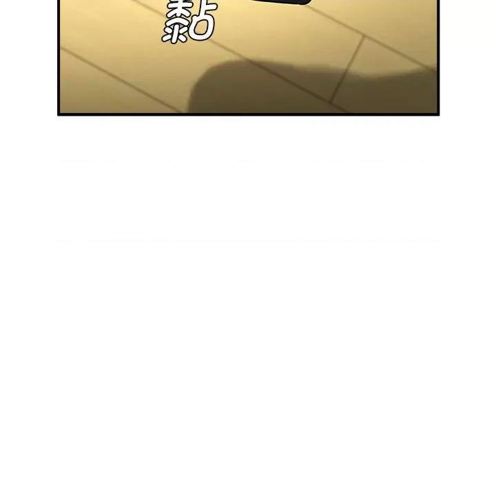 逆袭之路-逆袭之路 逆袭之路-逆袭之路 第7话 第76页