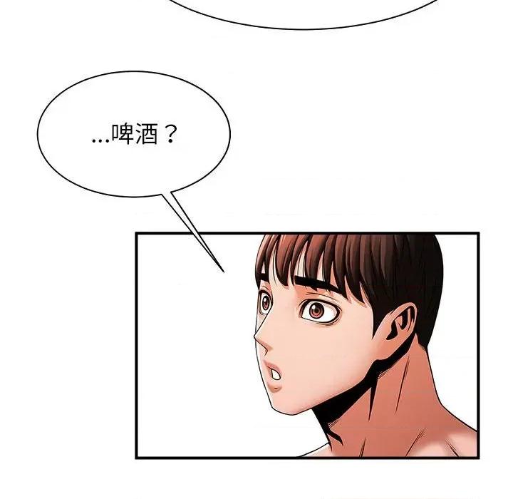 逆袭之路-逆袭之路 逆袭之路-逆袭之路 第7话 第107页