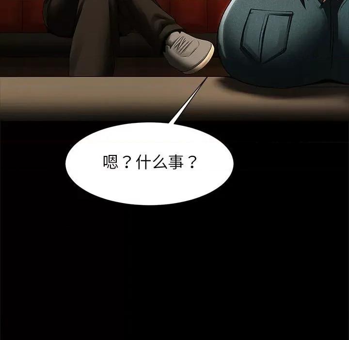 逆袭之路-逆袭之路 逆袭之路-逆袭之路 第7话 第129页
