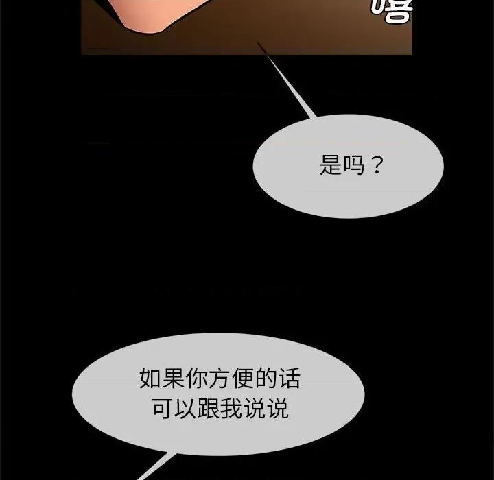 逆袭之路-逆袭之路 逆袭之路-逆袭之路 第8话 第102页