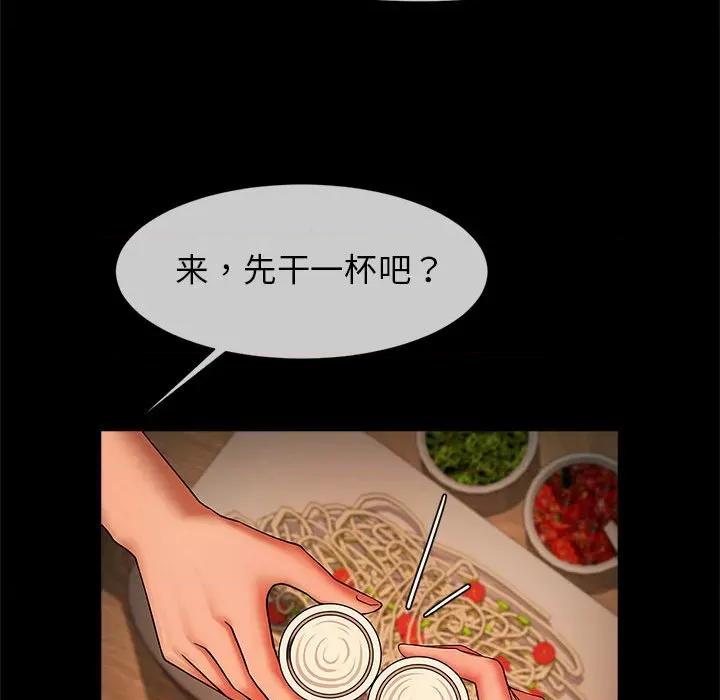 逆袭之路-逆袭之路 逆袭之路-逆袭之路 第8话 第104页