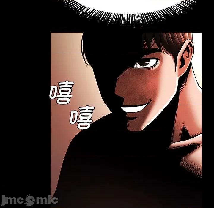 逆袭之路-逆袭之路 逆袭之路-逆袭之路 第9话 第25页