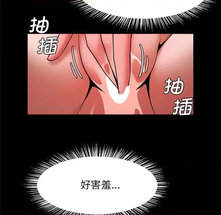 逆袭之路-逆袭之路 逆袭之路-逆袭之路 第9话 第96页
