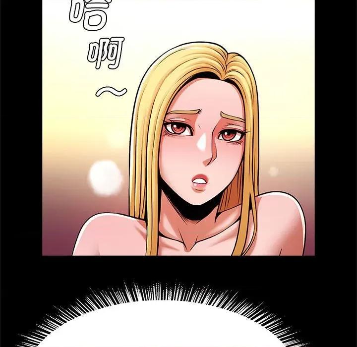 逆袭之路-逆袭之路 逆袭之路-逆袭之路 第9话 第103页