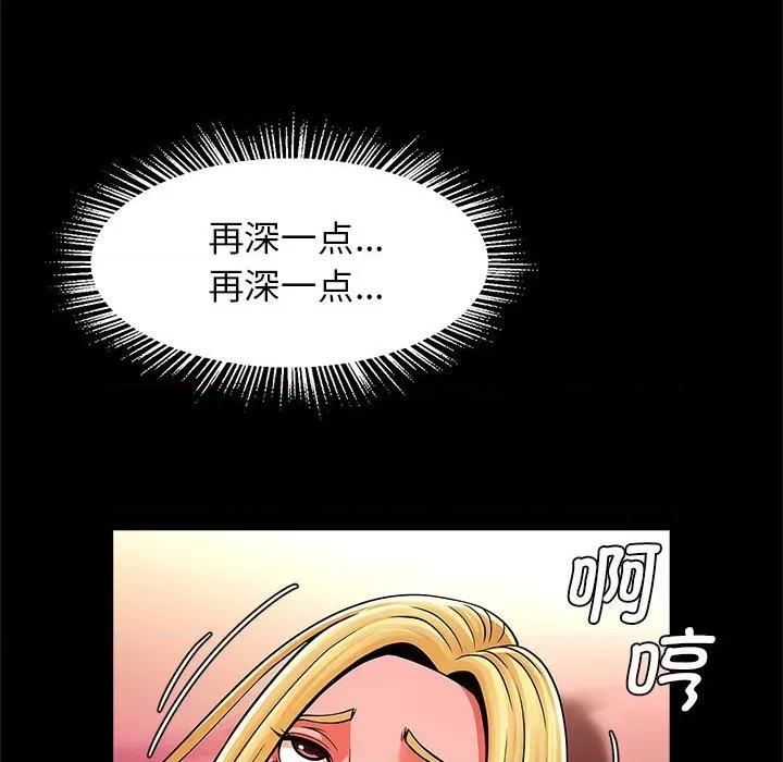 逆袭之路-逆袭之路 逆袭之路-逆袭之路 第9话 第116页