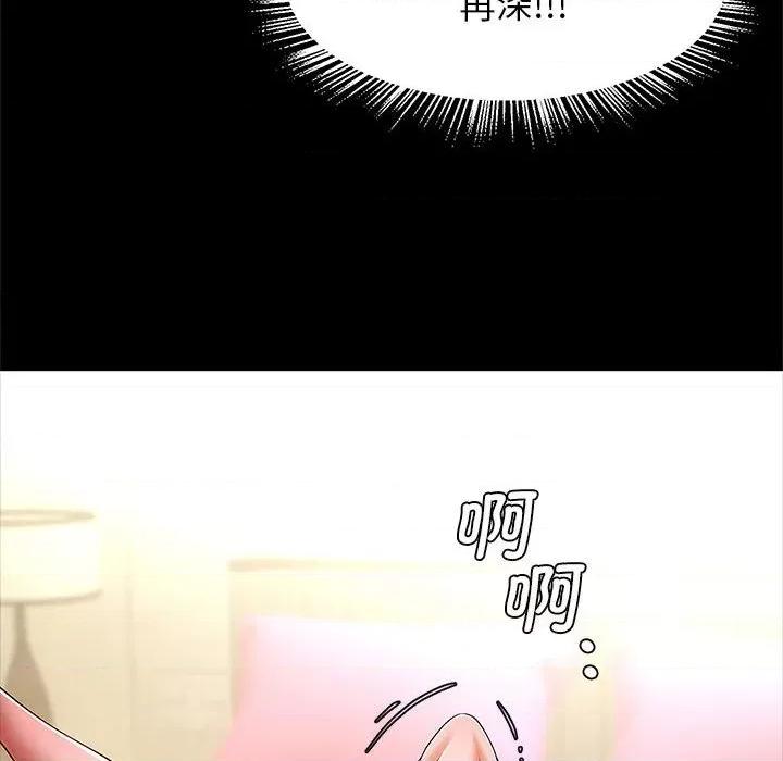 逆袭之路-逆袭之路 逆袭之路-逆袭之路 第9话 第118页