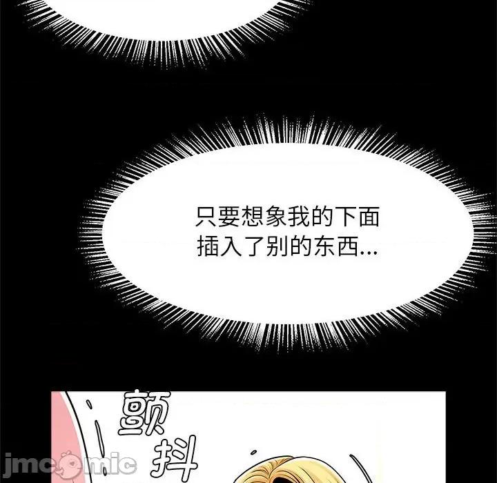 逆袭之路-逆袭之路 逆袭之路-逆袭之路 第9话 第120页