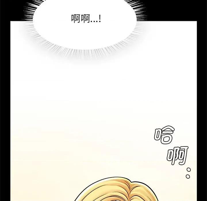 逆袭之路-逆袭之路 逆袭之路-逆袭之路 第9话 第123页