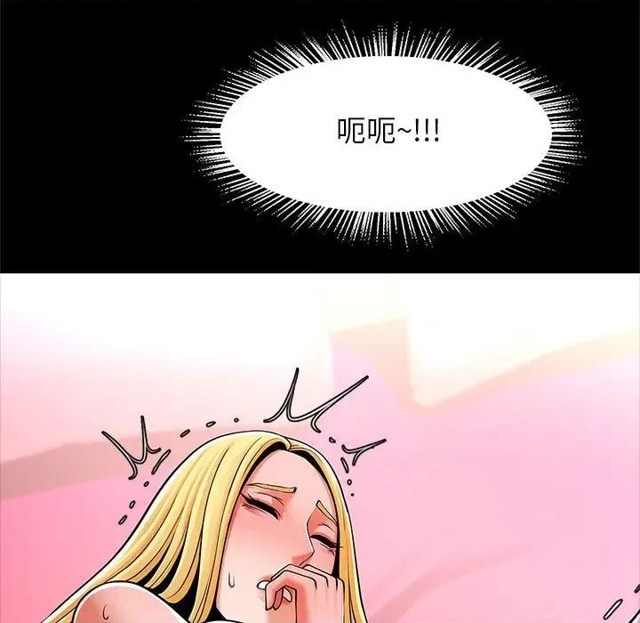 逆袭之路-逆袭之路 逆袭之路-逆袭之路 第9话 第129页