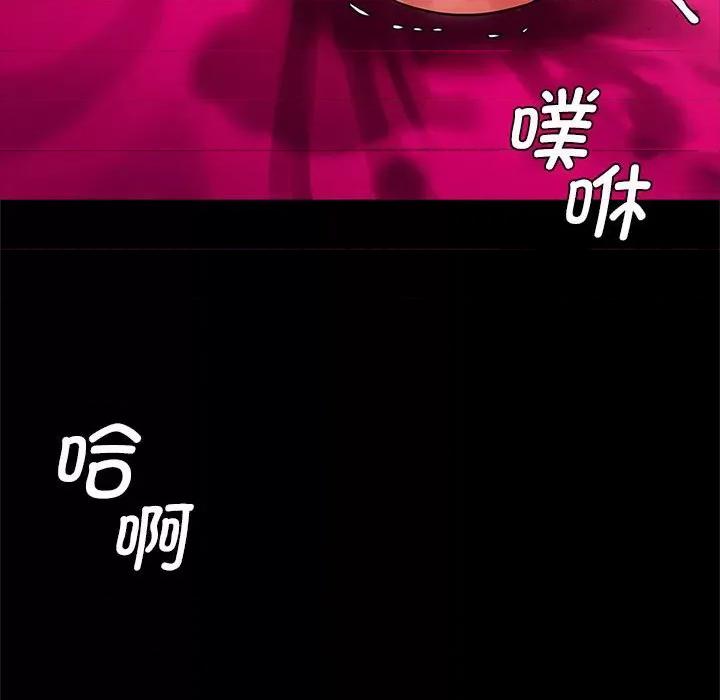 逆袭之路-逆袭之路 逆袭之路-逆袭之路 第9话 第131页