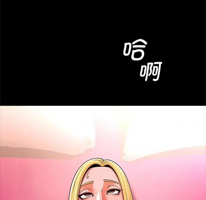 逆袭之路-逆袭之路 逆袭之路-逆袭之路 第9话 第132页