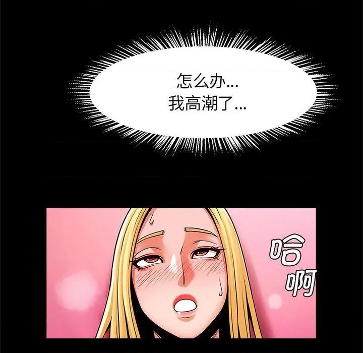 逆袭之路-逆袭之路 逆袭之路-逆袭之路 第9话 第136页